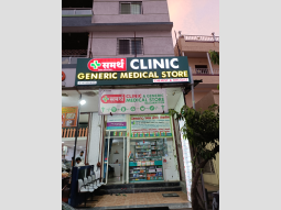 Dr Yash Khanvilkar Clinic- Best doctor for Urine and Stomach issues in Pune.
